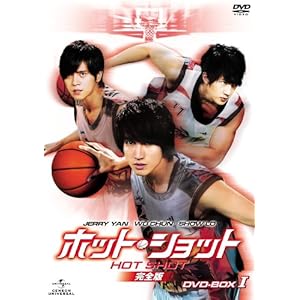 【クリックで詳細表示】ホット・ショット【完全版】DVD-BOXI