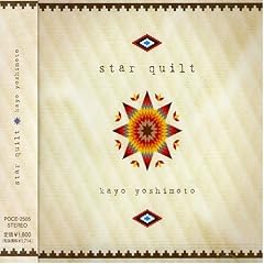 star quilt