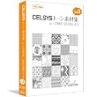 CELSYS�g�[���f�ޏW for ComicStudio4.0 Vol.3