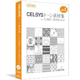CELSYS�g�[���f�ޏW for ComicStudio4.0 Vol.3