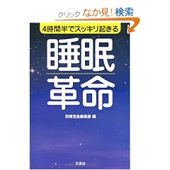 4���Ԕ��ŃX�b�L���N���� �����v�� (��SUGOI����)