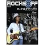 THE DIG Japan ROCKS OFF(���b�N�X�E�I�t) vol.5 (�V���R�[�E�~���[�W�b�NMOOK)