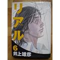 ���A��1~�ŐV��(Young jump comics) [�}�[�P�b�g�v���C�X �R�~�b�N�Z�b�g]