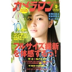 �J�����}�� 2012�N 05���� [�G��]