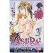 ASURA 3 (�{�j�[�^�R�~�b�N�X)