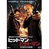�q�b�g�}�� vs �q�b�g�}�� ���؂�̕�V [DVD]