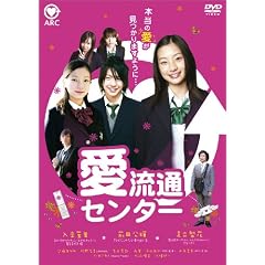 �����ʃZ���^�[ [DVD]