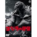 �S�W���̋t�P [DVD]