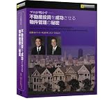 [Book]ロバート・キヨサキ プロが明かす 不動産投資を成功させる物件管理の秘密