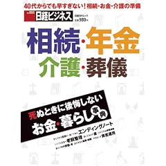 �����E�N���E���E���V�@���ʂƂ��Ɍ�����Ȃ������E��炵���T (���o�a�o���b�N)