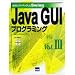 �ǂ݂���Java