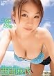 ���c���� Mai Baby [DVD]