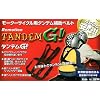 Remotion �o�C�N�p �^���f���⏕ ���E���z�[���h�x���g TANDEM G! / �^���f��G!