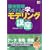 �̔��Ǘ��V�X�e���Ŋw�ԃ��f�����O�u�� (DB Magazine SELECTION)