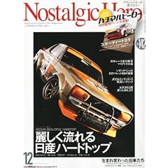 Nostalgic Hero (�m�X�^���W�b�N �q�[���[) 2010�N 12���� [�G��]
