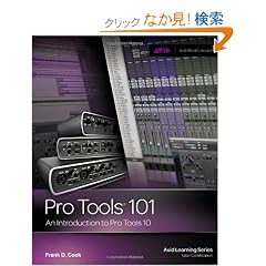 Pro Tools 101: An Introduction to Pro Tools 10