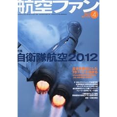 �q��t�@�� 2012�N 04���� [�G��]