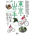 �����E�R�̎莩�]�ԎU���}�b�v (���]�Ԑ����u�b�N�X)