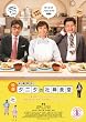 DVD化をお知らせ