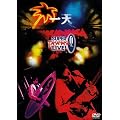 ��V~SUPER TAKANAKA LIVE!2004~ [DVD]