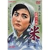 �� [DVD]