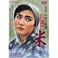 �� [DVD]