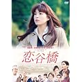 �㌴�����q�f�揉�剉��i ���J�� [DVD]