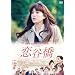 �㌴�����q�f�揉�剉��i ���J�� [DVD]
