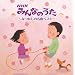 �����!!NHK�݂�Ȃ̂���~�Ȃ����̖��� �x�X�g