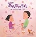 �����!!NHK�݂�Ȃ̂���~�Ȃ����̖��� �x�X�g