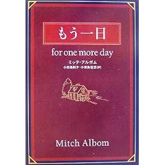 ������� for one more day