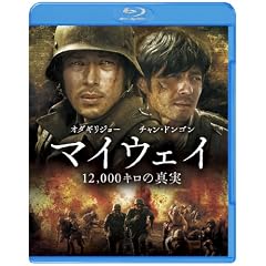 �}�C�E�F�C 12,000�L���̐^�� Blu-ray & DVD�Z�b�g�i������萶�Y�j