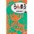 ����1/2 (5) (���N�T���f�[�R�~�b�N�X)