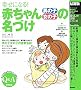 �ŐV�� �K���ɂȂ�!�Ԃ���� �j�̎q ���̎q �̖��Â� (��炵�̎��p�V���[�Y)