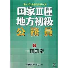 ����3��E�n�������������q5�r��ʒm�\ (�I�[�v���Z�T�~�V���[�Y)