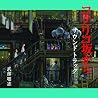 武部聡志のアルバムの画像