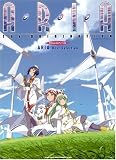 [Book] やさしいピアノソロ ARIA Best Selection (やさしいピアノ・ソロ)