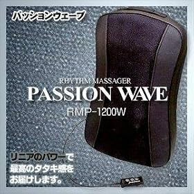 TO-PLAN ���Y���}�b�T�[�W���[�p�b�V�����E�F�[�u RMP-1200W