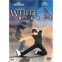 �z���C�g�i�C�c���� [DVD]