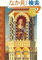 Rapunzel (Caldecott Medal Book)