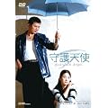 ���V�g DVD-BOX