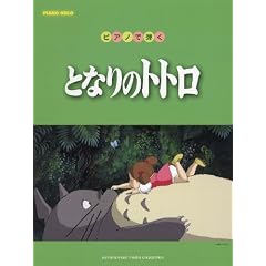 �s�A�m�Œe�� �ƂȂ�̃g�g�� (�s�A�m�E�\��)