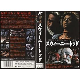 �X�E�B�[�j�[�E�g�b�h�y�����Łz [VHS]