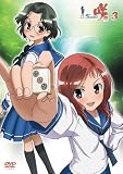 [DVD]植田佳奈 咲-Saki- 3 [DVD]