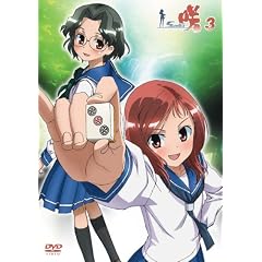 ��-Saki- 3 [DVD]