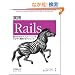 ���H Rails �\���͂�Web�A�v���P�[�V���������΂₭�\�z����e�N�j�b�N