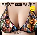 BEST ALBUM BUST
