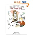�V�����n�C�E���[�� (�n����������)