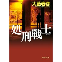 ���Y��m (���ԕ���)