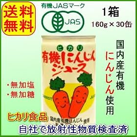 �L�@�ɂ񂶂�W���[�X�@1���^(30��)�L�@�i�`�r�F��